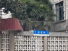 -万寿斋(山阴路店)
