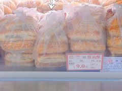 -闻酥园(水碾河路店)