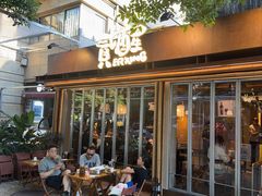 -贰醒·私房小院烧烤 (太古里店)