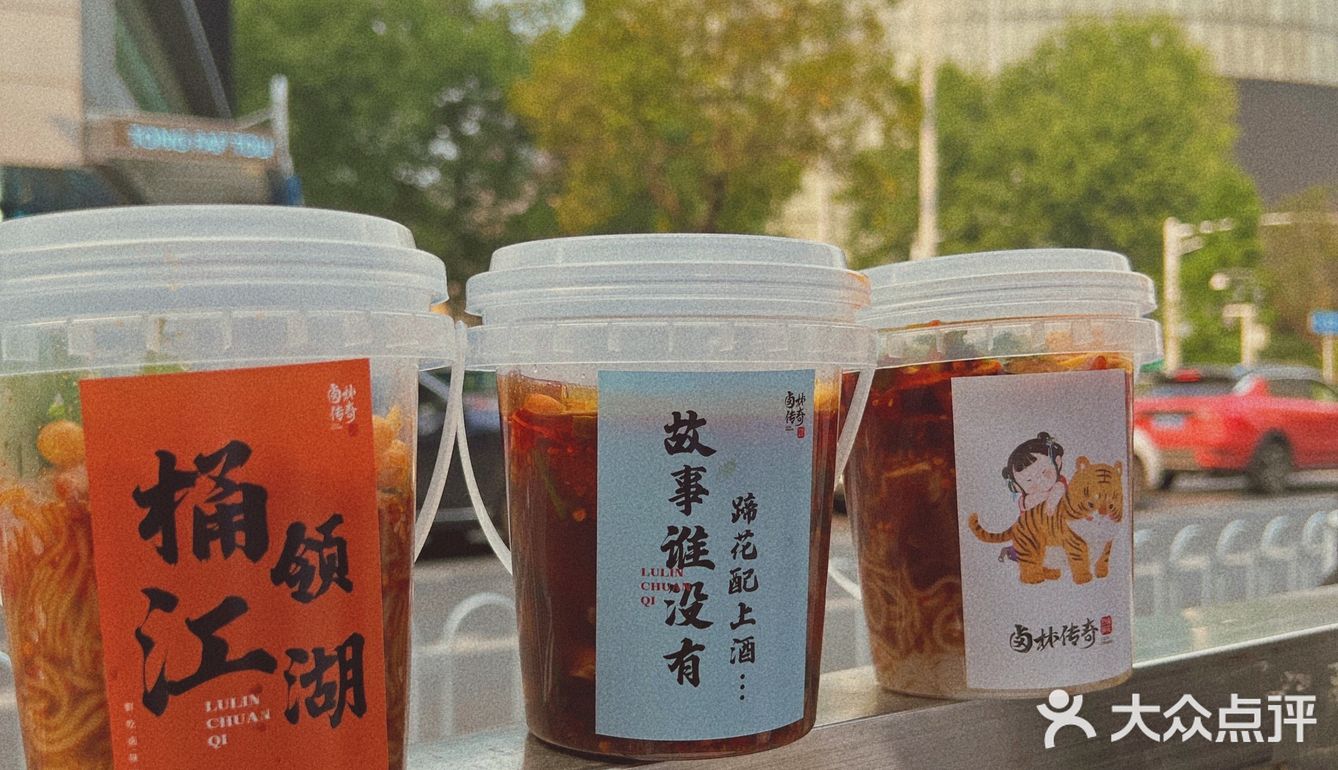 这蹄花，送我还真的就要了，来上一桶蹄花吧