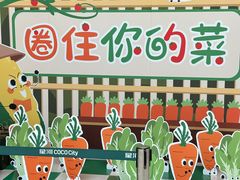 -深圳龙华星河COCO City(民治店)