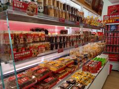 -味多美蛋糕(双安店)