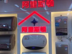 -苏宁易购(Suning Pro南京山西路店)