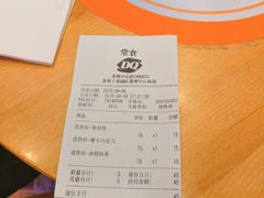 -DQ·蛋糕·冰淇淋(苏州中心店)