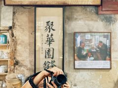 -丝绸小镇荻港古村