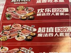 -韩时烤肉(枫蓝店)