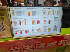 -迷客夏Milksha(无锡苏宁店)