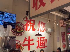 -冯校长老火锅(广州正佳广场店)