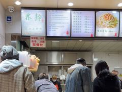 -林静小吃(复兴路店)