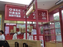 -锡笼记·无锡小笼(大润发店)