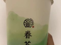 -眷茶(赛格国际购物中心店)
