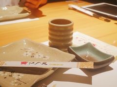 -江户·岚 创意料理(泛海店)