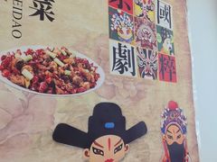 -达仓郎木寺院