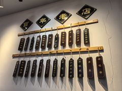 -百年老字号·观振兴蟹黄面·三虾面·苏式面(观前街富仁坊巷店)