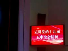 -东北农业大学