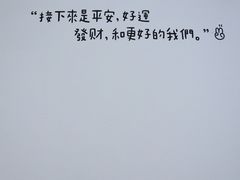 -南泰百货批发市场