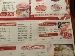 -快乐小羊·内蒙牛羊肉火锅(流花中心店)