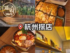 -工联CC