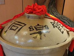 -同乐馆(阳光店)