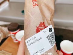 -Tims天好咖啡(河西万象城店)