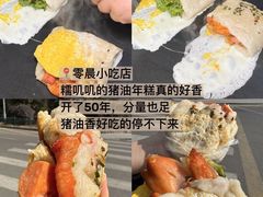 -木木鲜海鲜面(天一店)