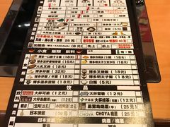 -博多一幸舍(侨福芳草地购物中心店)
