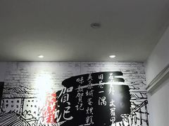 -贺记蛋烘糕(文庙西街店)