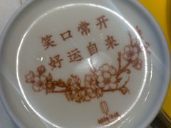 -湖锦酒楼·旗舰店(三阳总店)