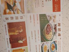 -新宝餐厅(流塘店)