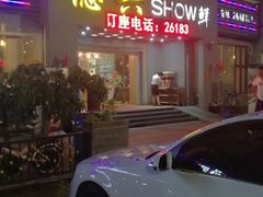 -德兴show鲜·蒸汽海鲜火锅餐厅(格创悦里店)