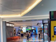 -广州保利时光里(建设大马路店)