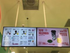 -gleeglee乐溢亦茶(合生汇店)