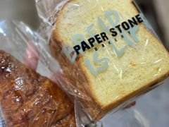 焦糖牛角包-PAPER STONE BAKERY(天环店)