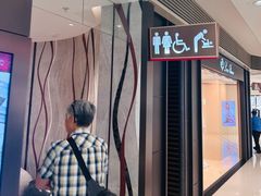 -香港ELEMENTS圆方