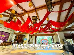 -三亚亚龙湾天域度假酒店