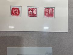 -李叔同故居纪念馆