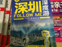 -覔书店(壹方城店)
