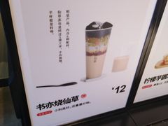 -书亦烧仙草(隆鑫九熙店)