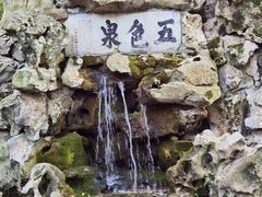 -上海醉白池公园