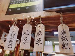 -弄堂咪道-饭香·面香·馄饨香(钦州北路田尚坊店)