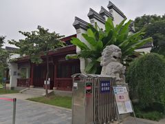 -堤角公园