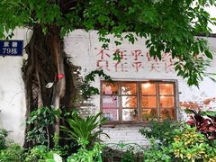 -广州市紫泥堂文化创意园景区