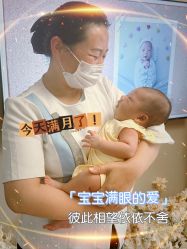 -宝馨月月子中心(友谊医院店)