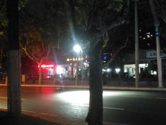 -祥记汤圆(东宝兴路店)