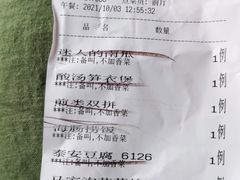 -新海渔港·胶东海鲜家常菜·家宴(奥体中心店)