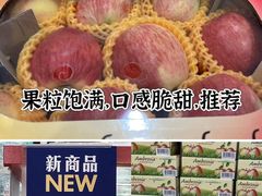 -山姆会员商店(上海浦东店)