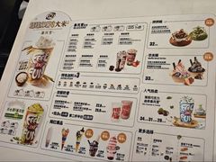 -DQ·蛋糕·冰淇淋(合生汇店)