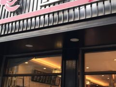 门面-金凤成祥(五棵松二店)