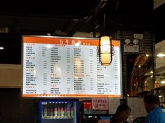 -赤酱红油(家乐福店)