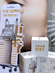 -星和深湾荟医疗美容